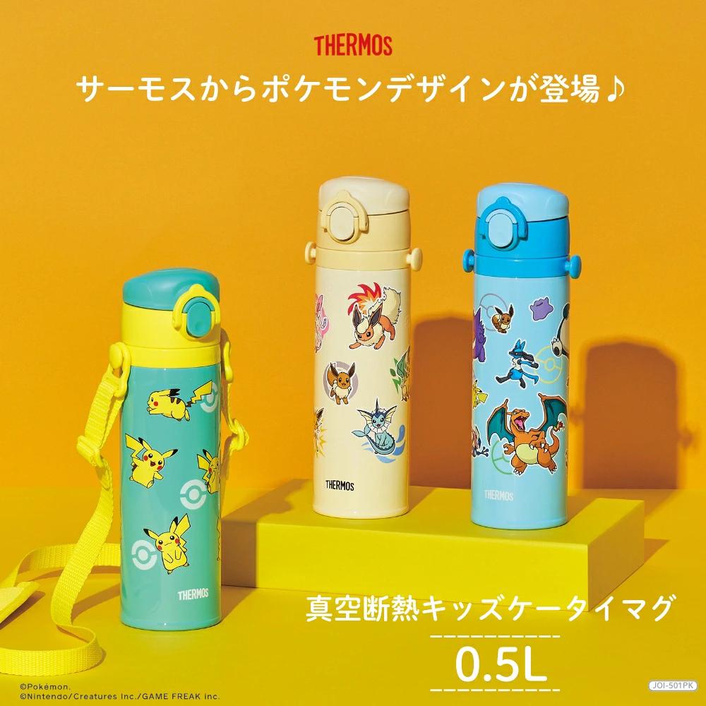 產品名稱:Thermos Pokem
