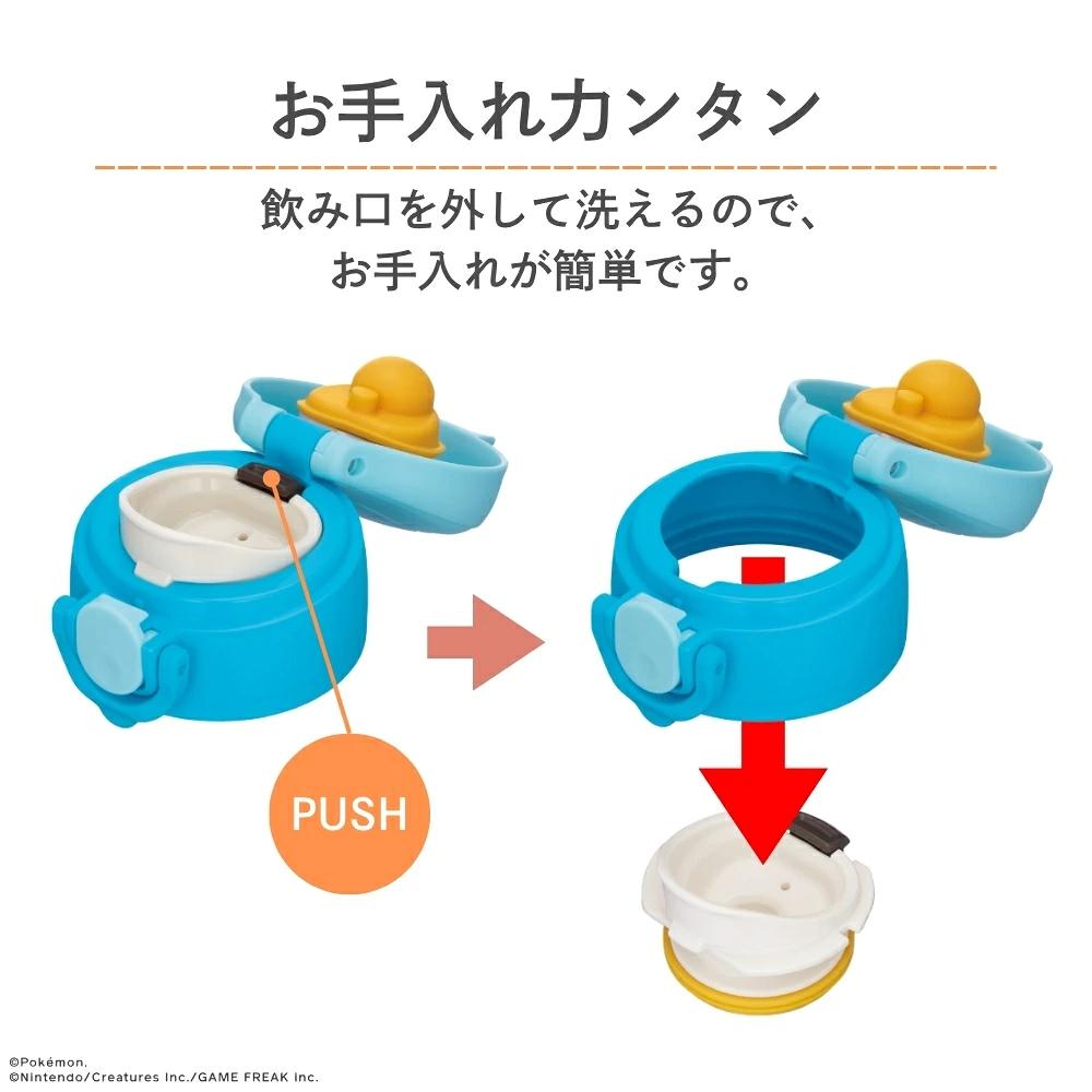 它有一個一按即可打開的蓋子和一個鎖環