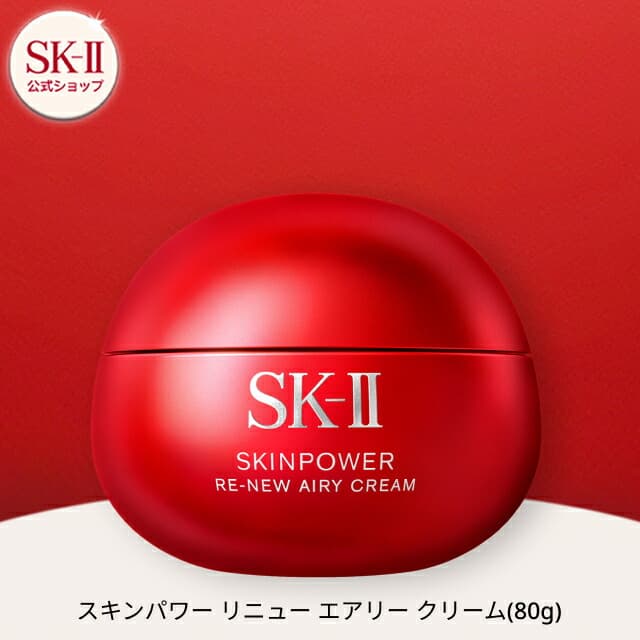 SK-II Skinpower Renew 面霜 / Skinpower Renew Airy 面霜 (50g / 80g) 圖 12