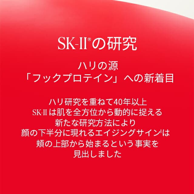 SK-II Skinpower Renew 面霜 / Skinpower Renew Airy 面霜 (50g / 80g) 圖 4