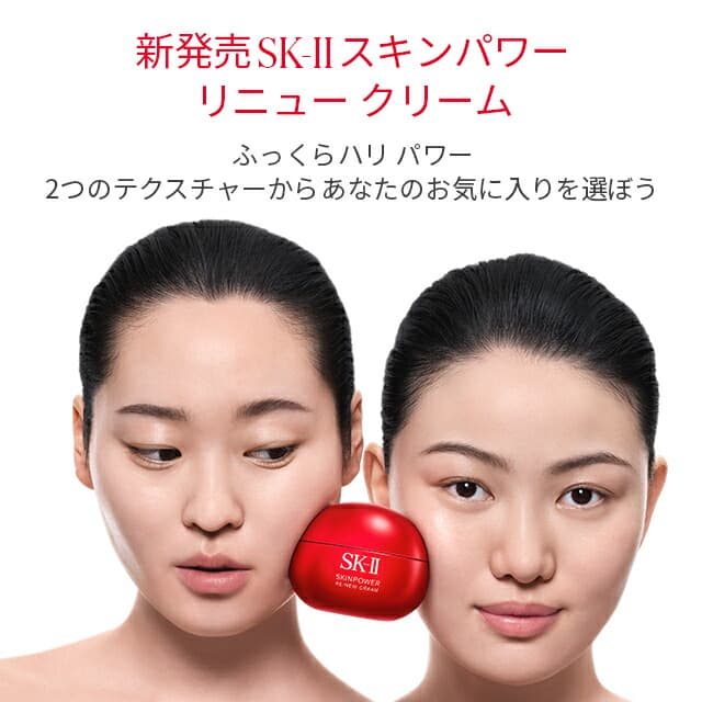 SK-II Skinpower Renew 面霜 / Skinpower Renew Airy 面霜 (50g / 80g) 圖 3
