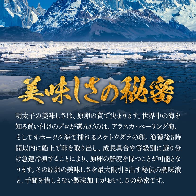 甲羅組 唔辣鱈魚子/勁辣明太子 1kg(業務用) 圖 3
