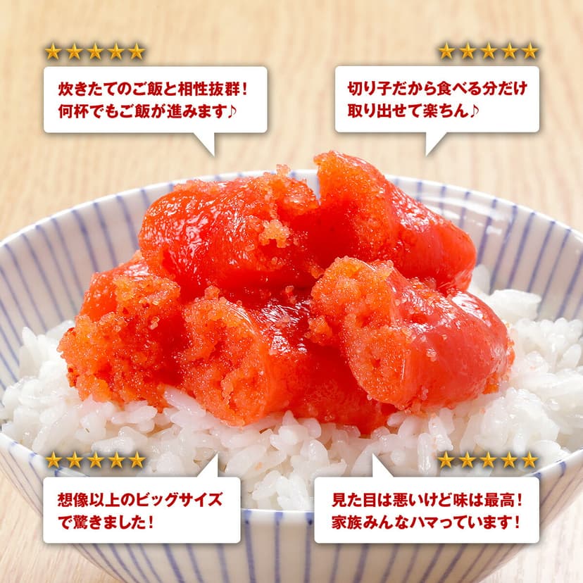 甲羅組 唔辣鱈魚子/勁辣明太子 1kg(業務用) 圖 2