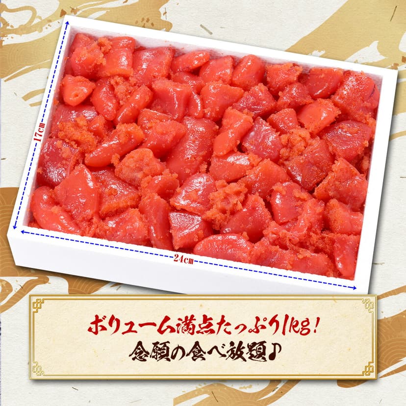 甲羅組 唔辣鱈魚子/勁辣明太子 1kg(業務用) 圖 8