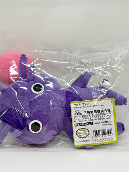 紫色皮克敏 ALL STAR COLLECTION PK08 毛公仔 圖 3