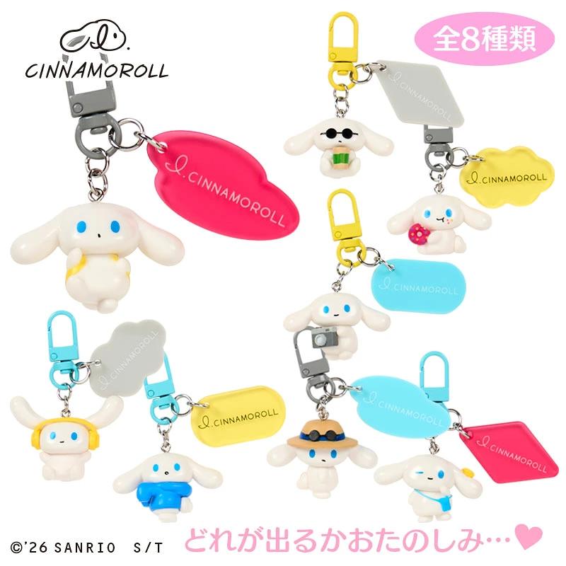 I.CINNAMOROLL 秘密鑰匙圈(為你郊遊) 圖 1