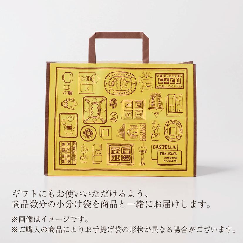Fukusaya 福砂屋 長崎蛋糕 小切0.6號 1條 連手提袋 圖 2