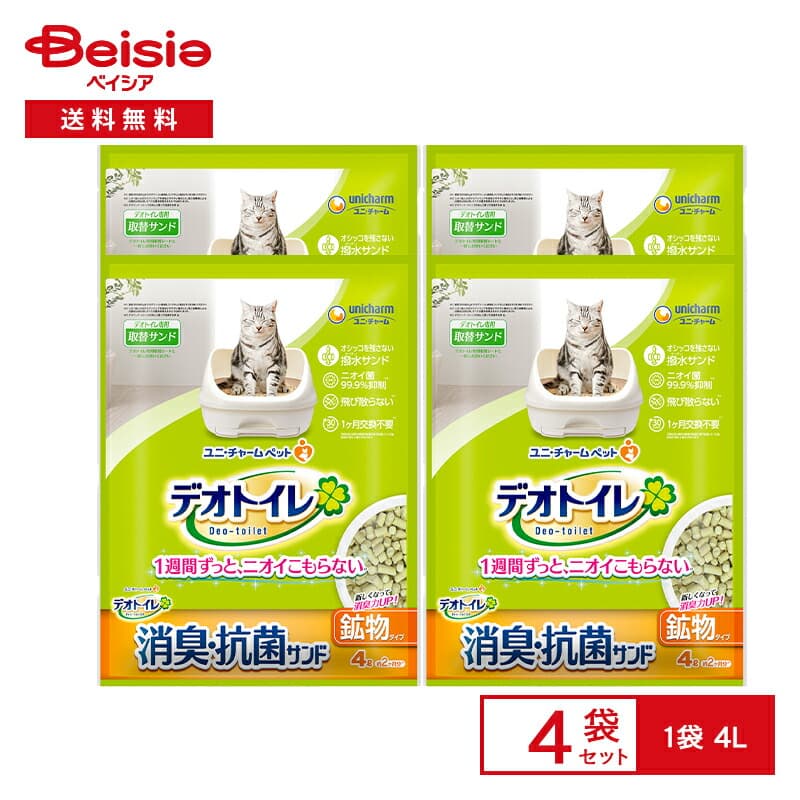 Deo Toilet 消臭抗菌貓砂及抗菌墊多包套裝 圖 1
