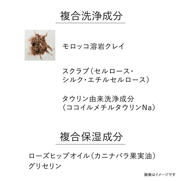 KANEBO Scrubbing Mud Wash 磨砂泥潔面膏 圖 9
