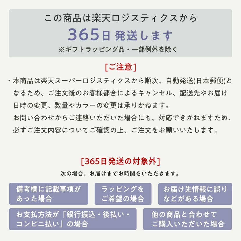 Marna Shupatto S512 防UV遮光隔熱晴雨兩用短傘(限定色) 圖 12