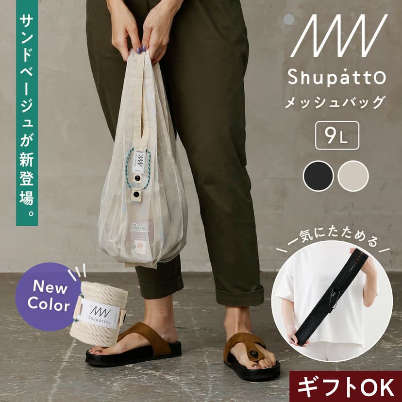Marna Shupatto S512 防UV遮光隔熱晴雨兩用短傘(限定色) 圖 26
