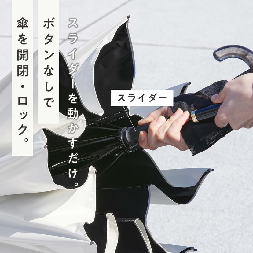 Marna Shupatto S512 防UV遮光隔熱晴雨兩用短傘(限定色) 圖 4
