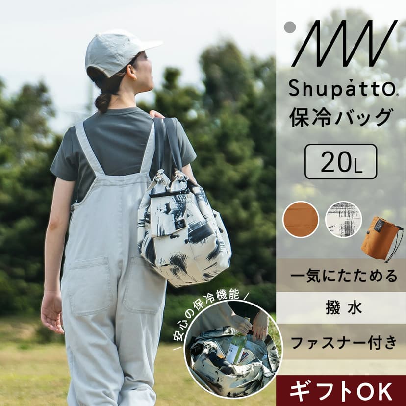 Marna Shupatto S512 防UV遮光隔熱晴雨兩用短傘(限定色) 圖 27
