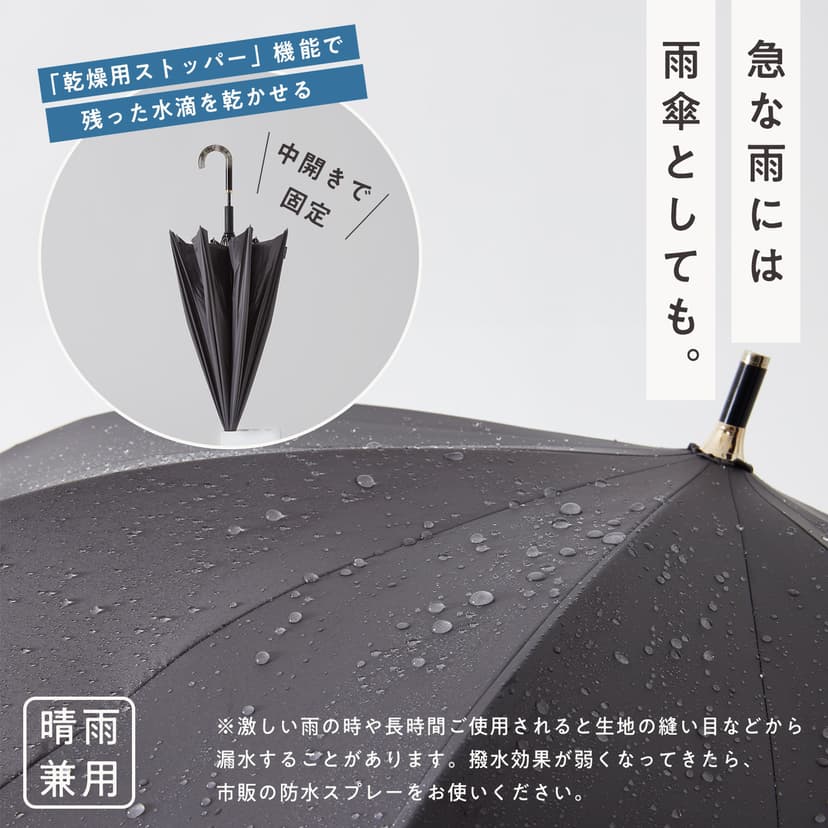 Marna Shupatto S512 防UV遮光隔熱晴雨兩用短傘(限定色) 圖 9