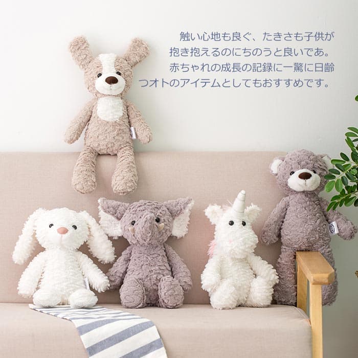 URAKUTOYS 第一玩具系列 35cm 毛公仔 圖 7