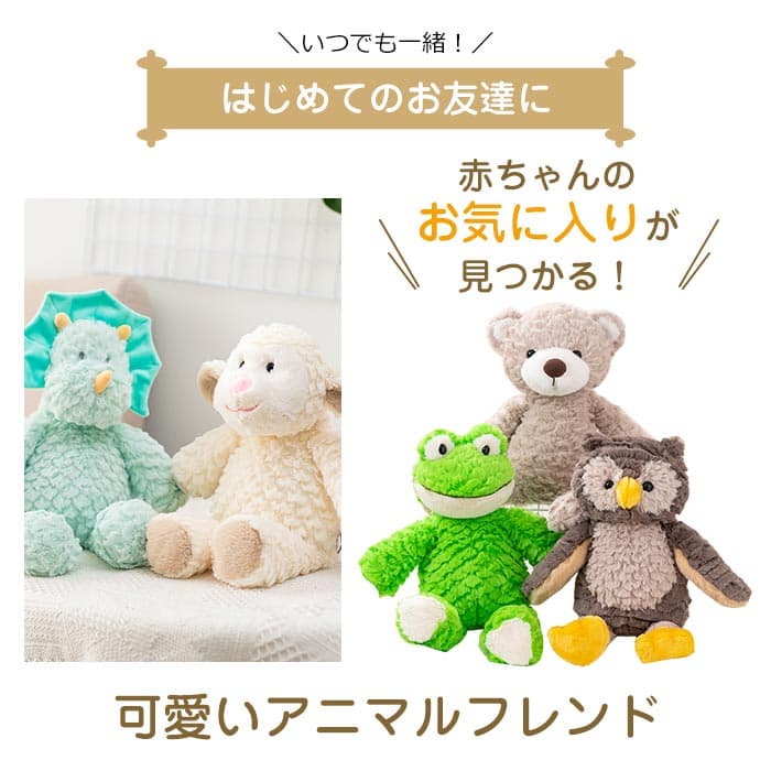 URAKUTOYS 第一玩具系列 35cm 毛公仔 圖 3