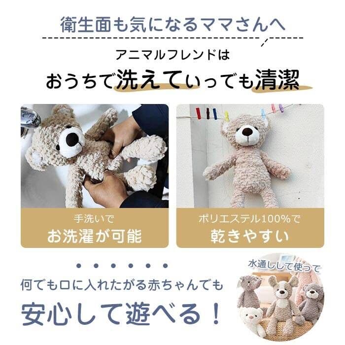 URAKUTOYS 第一玩具系列 35cm 毛公仔 圖 2
