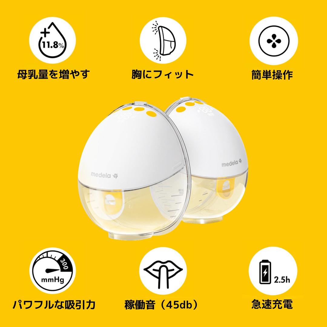 如果您吸出大量乳汁或感覺杯子變重,請
