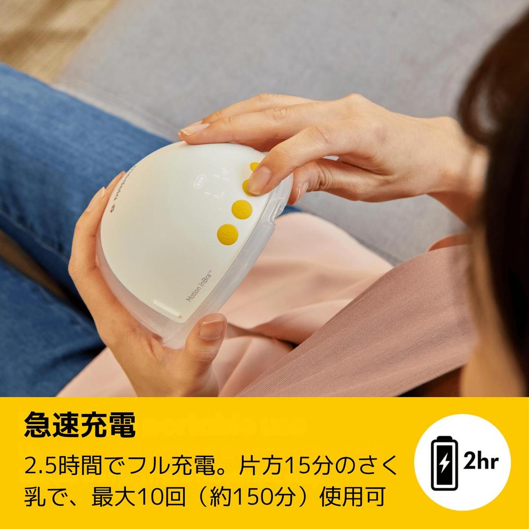 *請使用專用套件。您也可以使用美德樂
