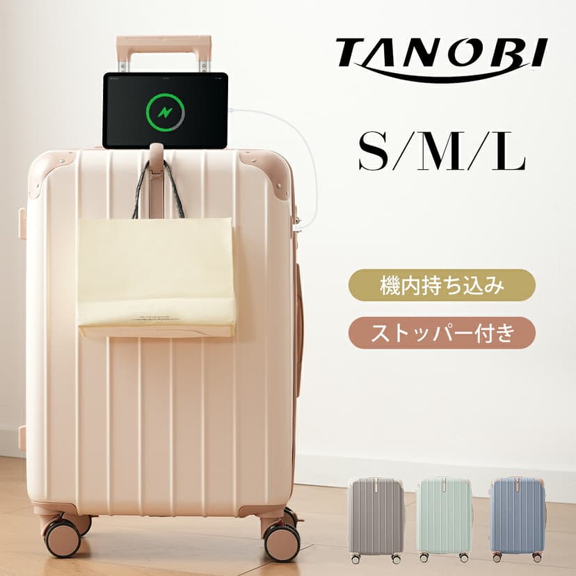 TANOBI T9088 輕量可登機行李箱 配備TSA鎖、USB充電口及杯架 圖 25