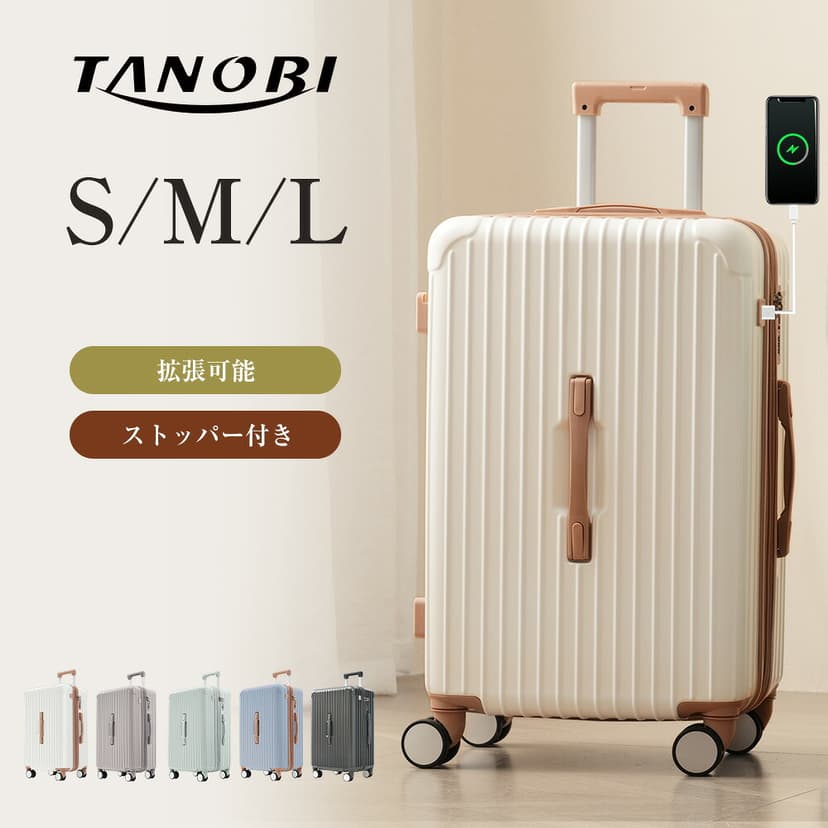 TANOBI T9088 輕量可登機行李箱 配備TSA鎖、USB充電口及杯架 圖 22