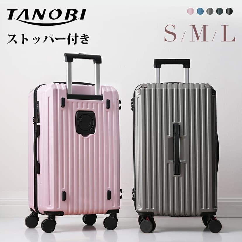 TANOBI T9088 輕量可登機行李箱 配備TSA鎖、USB充電口及杯架 圖 27