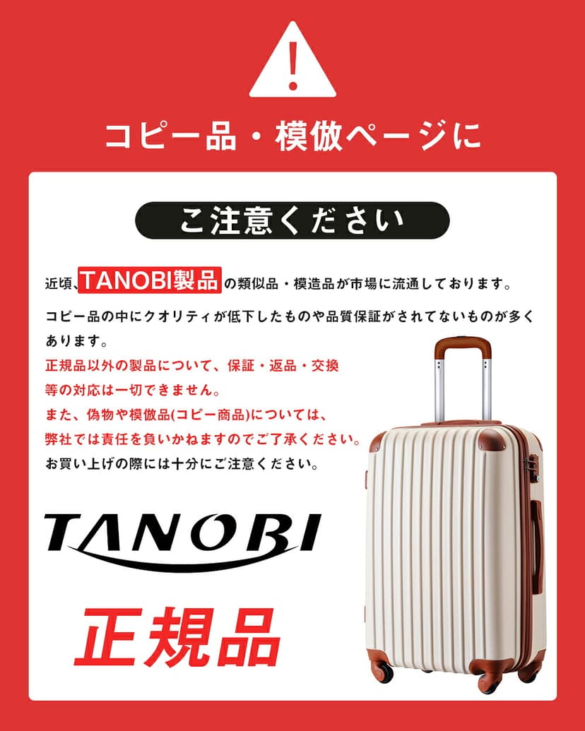 TANOBI T9088 輕量可登機行李箱 配備TSA鎖、USB充電口及杯架 圖 31