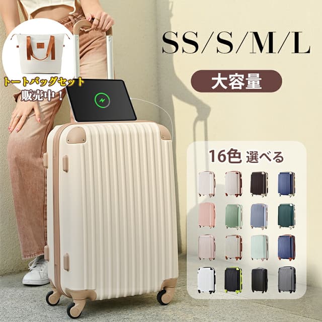 TANOBI T9088 輕量可登機行李箱 配備TSA鎖、USB充電口及杯架