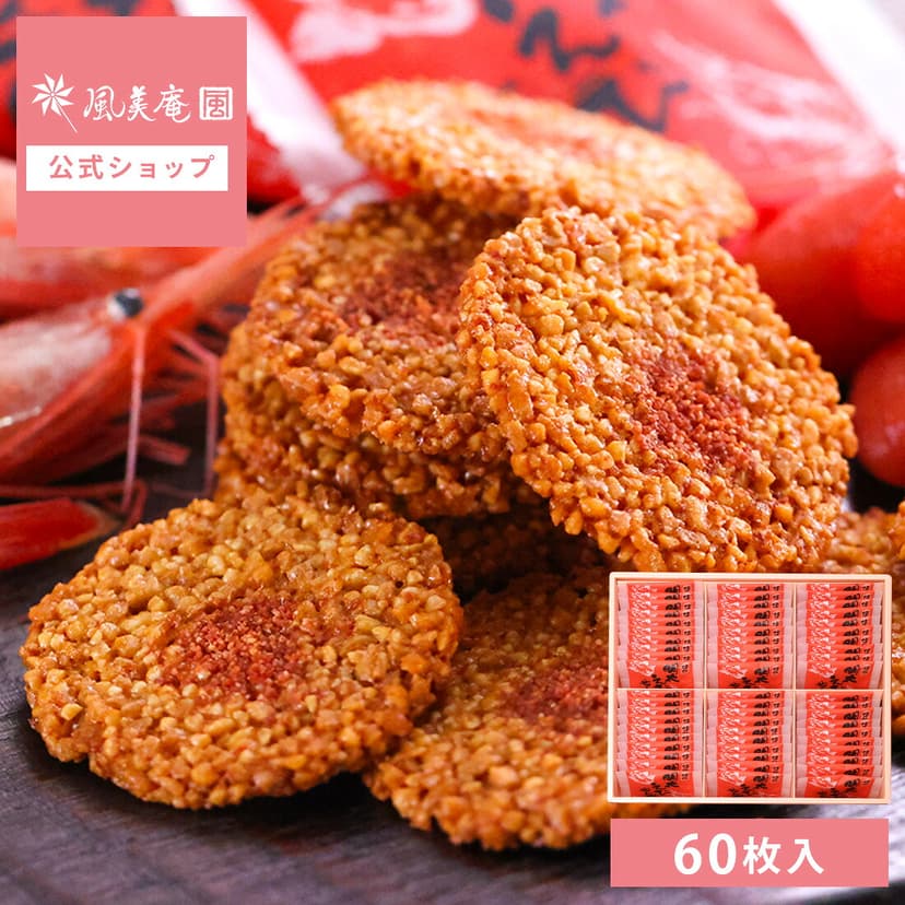 博多風美庵 博多明太子蝦煎餅 48片裝 圖 25