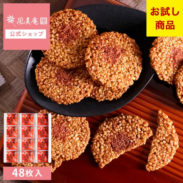 博多風美庵 博多明太子蝦煎餅 48片裝