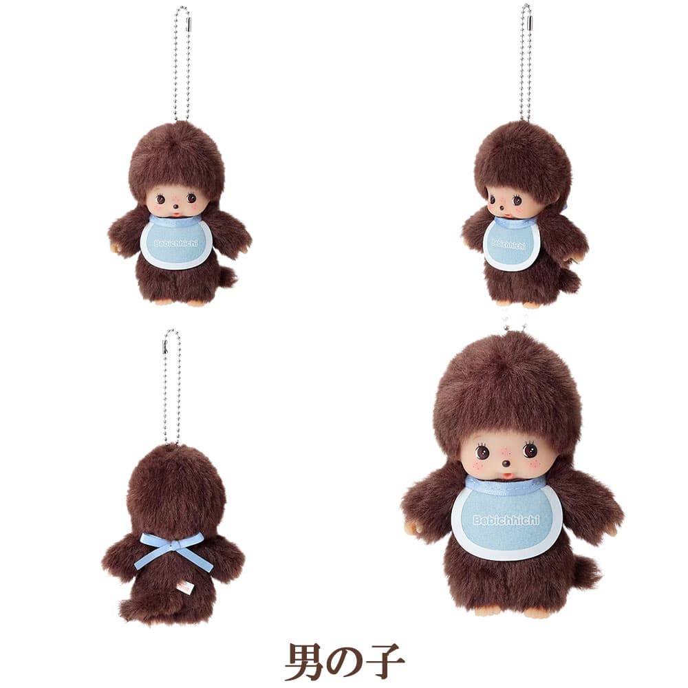 經典 Monchhichi Babychichi 系列