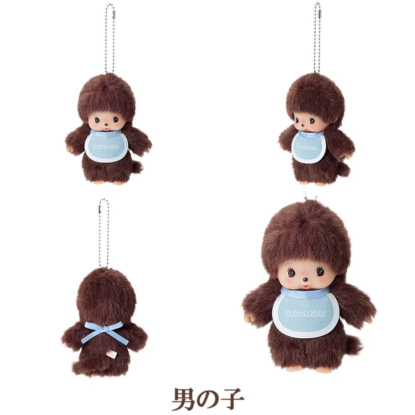 Monchhichi Babychichi 鎖匙扣毛公仔(可選男仔或女仔) 圖 2