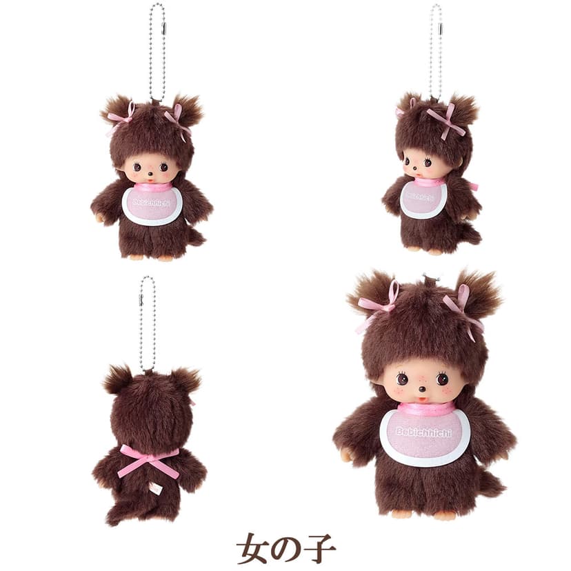 Monchhichi Babychichi 鎖匙扣毛公仔(可選男仔或女仔) 圖 3