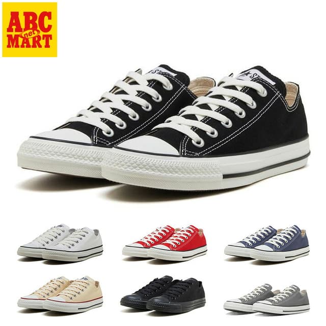 CONVERSE All Star OX 帆布鞋