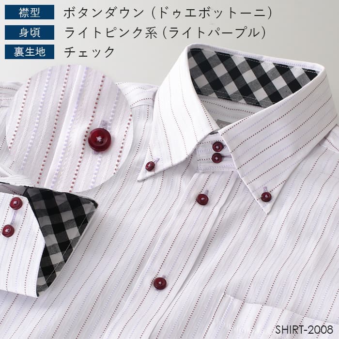 DRESSCODE101 高性價比長袖恤衫 圖 34