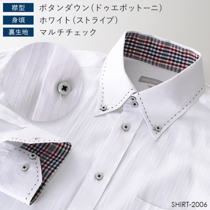 DRESSCODE101 高性價比長袖恤衫 圖 27