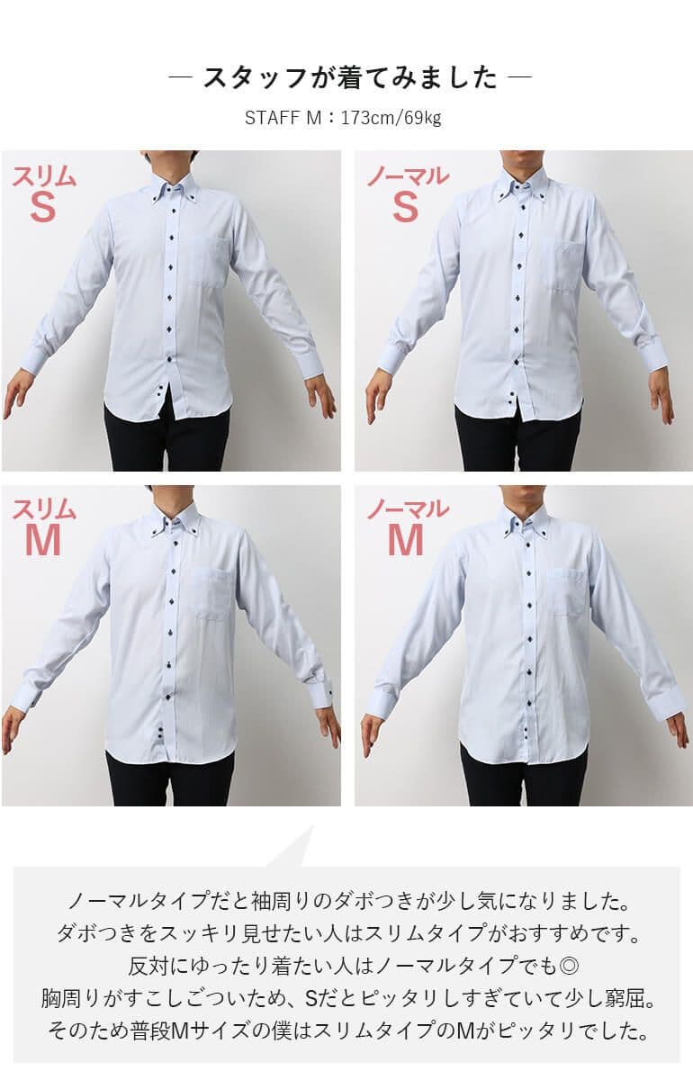 DRESSCODE101 高性價比長袖恤衫 圖 23