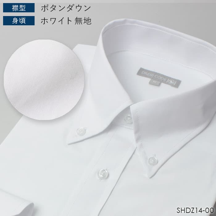 DRESSCODE101 高性價比長袖恤衫 圖 43