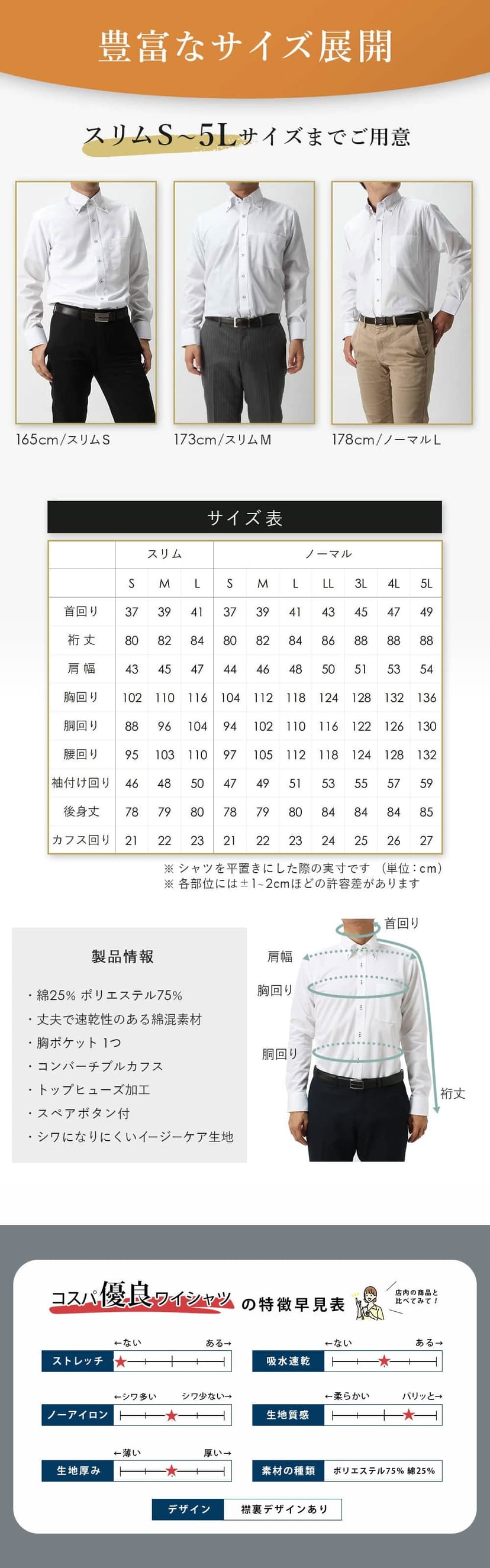 DRESSCODE101 高性價比長袖恤衫 圖 22