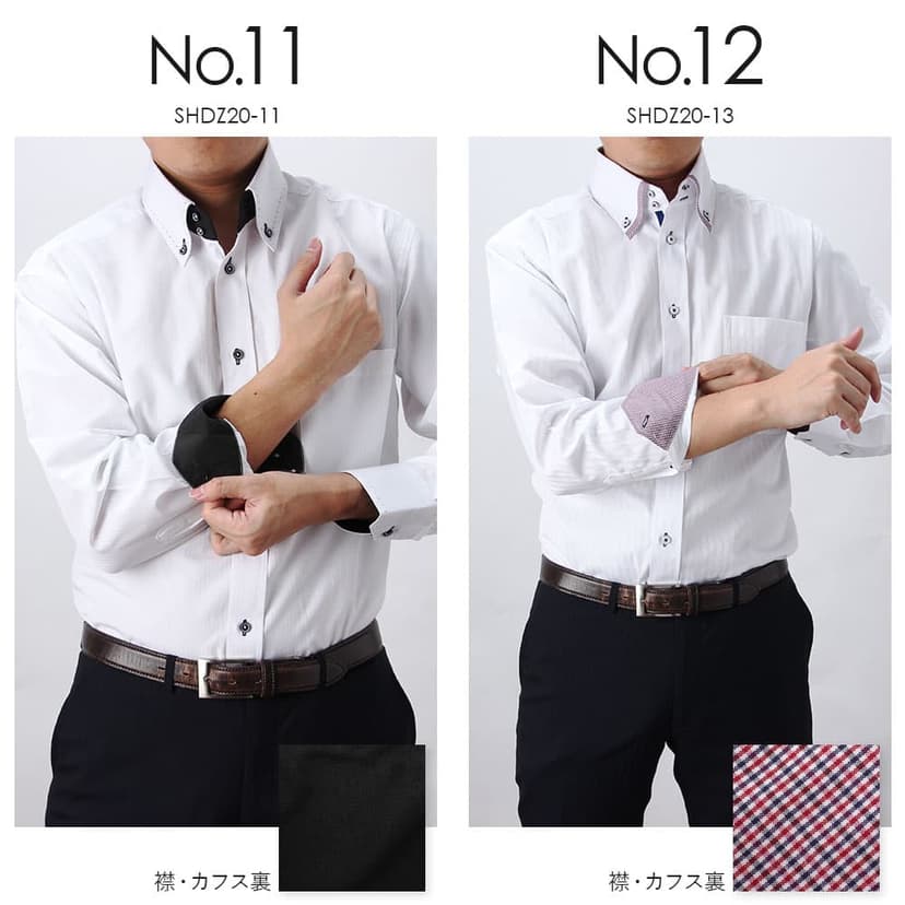 DRESSCODE101 高性價比長袖恤衫 圖 11