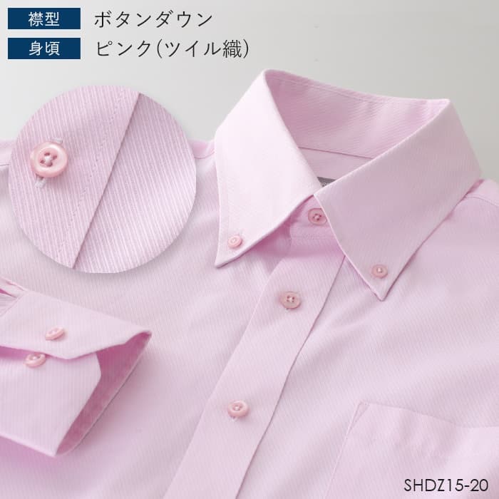 DRESSCODE101 高性價比長袖恤衫 圖 41