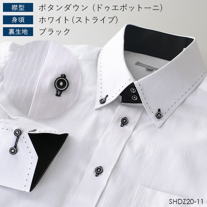 DRESSCODE101 高性價比長袖恤衫 圖 36