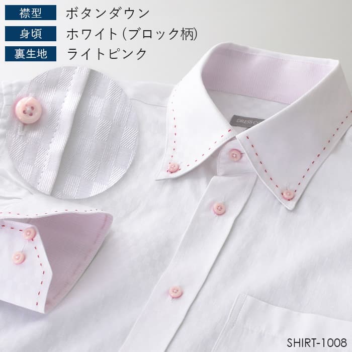 DRESSCODE101 高性價比長袖恤衫 圖 30
