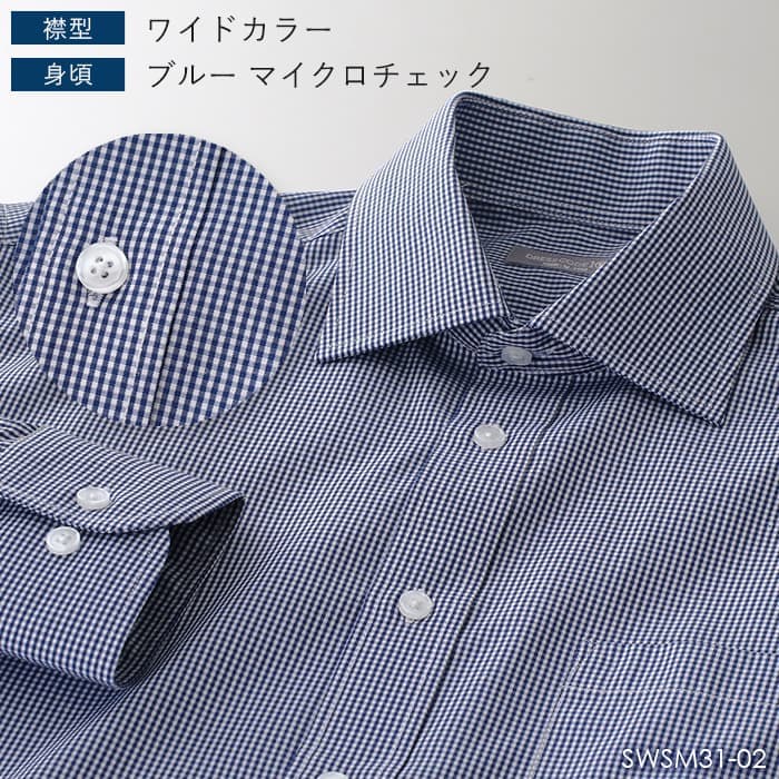 DRESSCODE101 高性價比長袖恤衫 圖 39