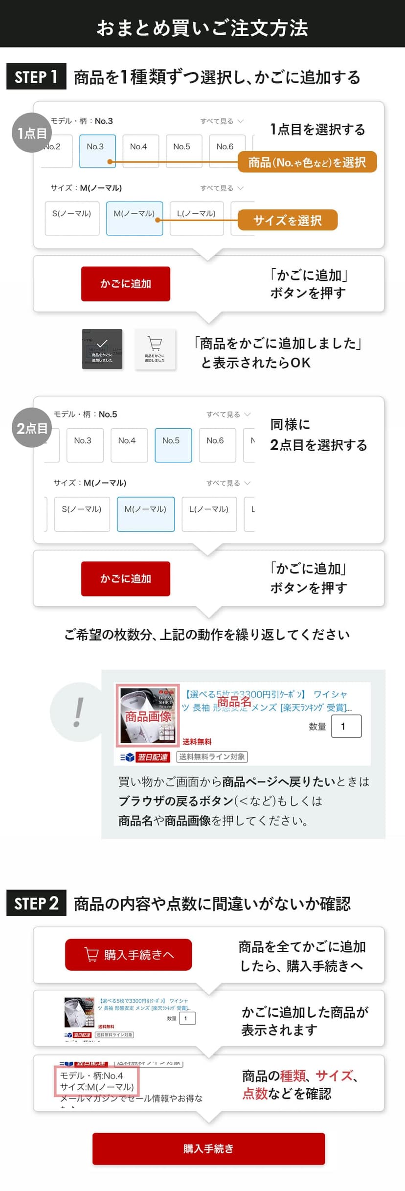 DRESSCODE101 高性價比長袖恤衫 圖 25