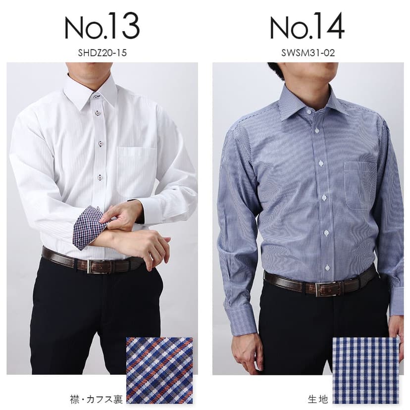 DRESSCODE101 高性價比長袖恤衫 圖 12