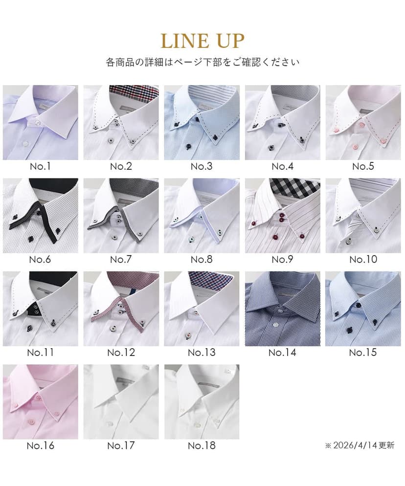 DRESSCODE101 高性價比長袖恤衫 圖 2
