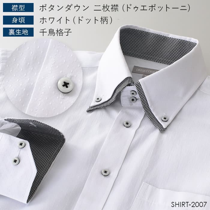 DRESSCODE101 高性價比長袖恤衫 圖 32