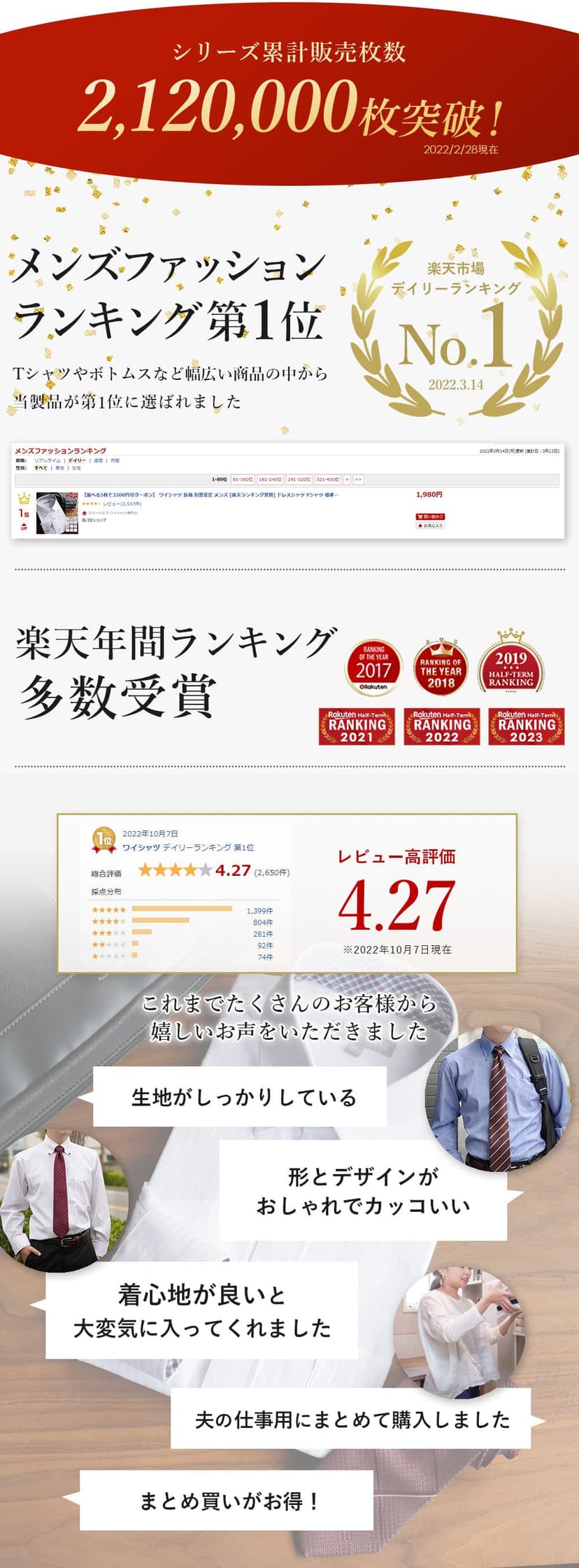DRESSCODE101 高性價比長袖恤衫 圖 19