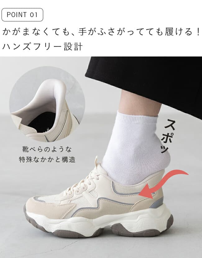 Haachuu × welleg ROOM 聯名 免提反光懶人鞋 圖 3